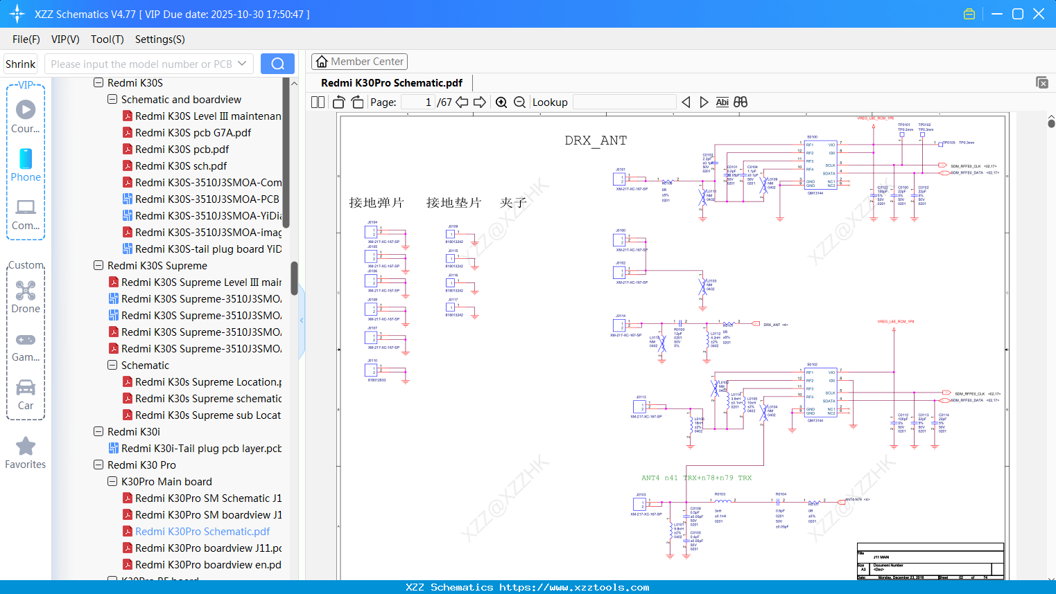 Xiaomi Redmi K30Pro Schematic